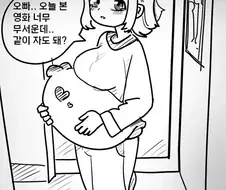 여동생이 밤에 같이 자자고 조르는 만화