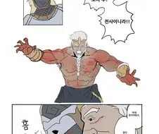 엘든링) 전사 ♂️ 호라 루.manwha