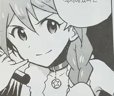 @) 코노미 눈나가 위험한 이유