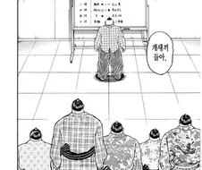 바키) 정발은 아니지만 입에 착 감기는 번역