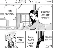 ㅅㅅ리스를 생물학적으로 해결하는법