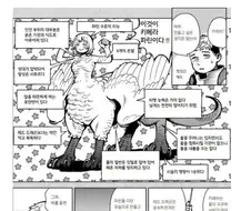 던전밥) 로망은 로망이고, 검증은 검증이고