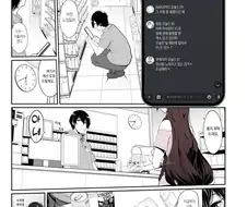 게임을 할 뿐인 만화