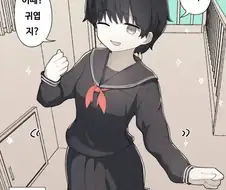 가슴크고 무뚝뚝한 소꿉친구 manhwa