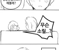 친근) 누나에게 친근물 들킨 남동생