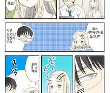 [@] 차가운 눈