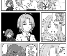 @) 살인 마스터 토오루.manga