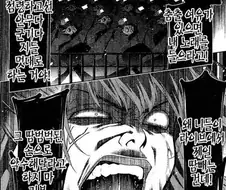 오타게가 호불호 갈리는 이유.jpg