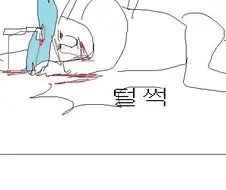 몽키스패너를 매우 사랑하는 아이.manhwa