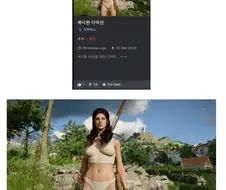 붉사 자체엔진이라 모드 나오는데 꽤 걸릴걸?