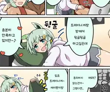 [말딸] 세이운 스카이에게는 아무렇지도 않은 일상.manhwa