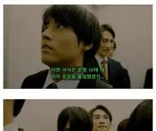 동정인 채 30살이 되는 드라마