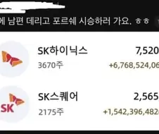 주식 수익률 자랑질 ㅋㅋㅋㅋㅋ