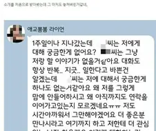 모태솔로 남자, 도와주세요.jpg