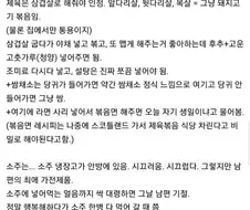 숨만 쉬어도 무슨 생각 하는지 안다