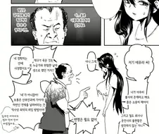 화물열차 피임법.manga