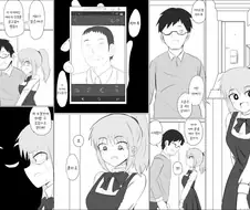 [TS] 다른 의미로 굉장히 잔인한 빙의 TS 만화