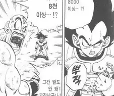 ??? : 대한민국의 종합주가지수는 얼마가 되어있지??