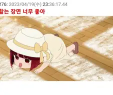 최애의 아이)2화만에 밈이 된 캐릭터