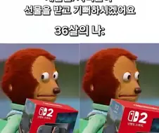 계산원 : 자녀분이 선물을 받고 기뻐하시겠어요.