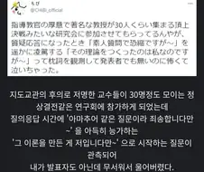 연구자 입장에서 가장 공포스러운 상황
