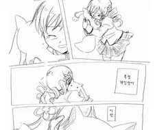 [마마마]큐베에게 감정이 생기는 만화