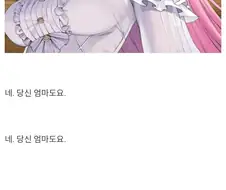 도로시, 너는 장애가 있어.