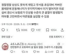 어른이 된후 타면 스릴만점인 놀이기구.jpg