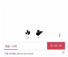 애인이 존나 뭘 몰라.jpg