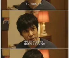 게이 아들 혼내는 일본의 보수적인 부모님