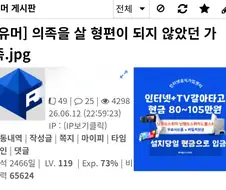 댓글쓸땐 주어를 확실히 해야 하는 이유