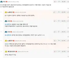 흔히들 하는 부자에 대한 오해
