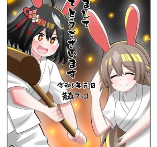 [말딸] 떡치는 키타사토