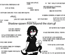 형용할 수 없는 여친.manga