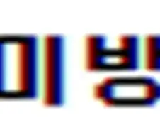 여고생 만화 신작 떳다!