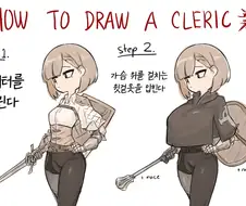 클레릭을 그리는 방법.jpg