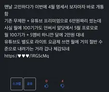 광고깡계가 광고를 못함ㅋㅋㅋㅋ