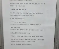 LH 자치회장의 일침
