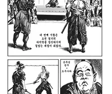 이도류끼리 맞붙는 manga