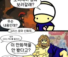 오디세이 영화 보러갈래?