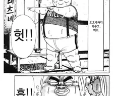 [괴짜가족]다이어트를 하는 하루오
