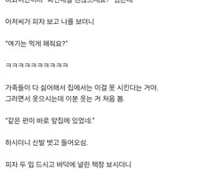 파인애플 피자를 좋아한 옆집 아저씨