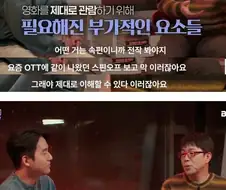 기본적으로 속편은 복습 없이도 볼수있게 만든다.jpg