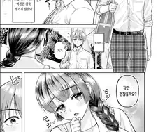 친구 엄마한테 어리광부리는 .manwha