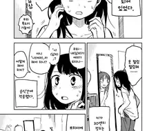 TS된 친구 가1슴 쪼물딱 쪼물딱하는 만화.manga