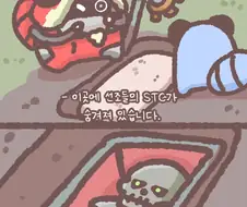 40K)???:또 너냐 네크론