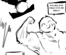 블루아카) 졸업식 전 고백하는 만화(수정)