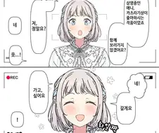 [@] 미소의 의미