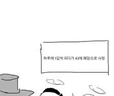 증조할아버지가 낚시하는 만화.manga