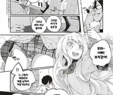 수상한 약으로 미소녀와 몸을 바꾸는 만화